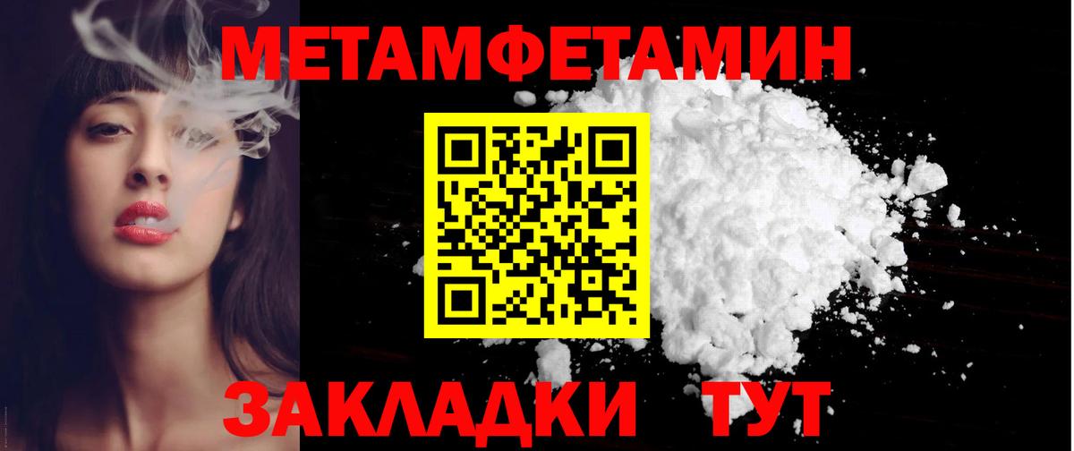 АМФЕТАМИН Розовый Кубинка