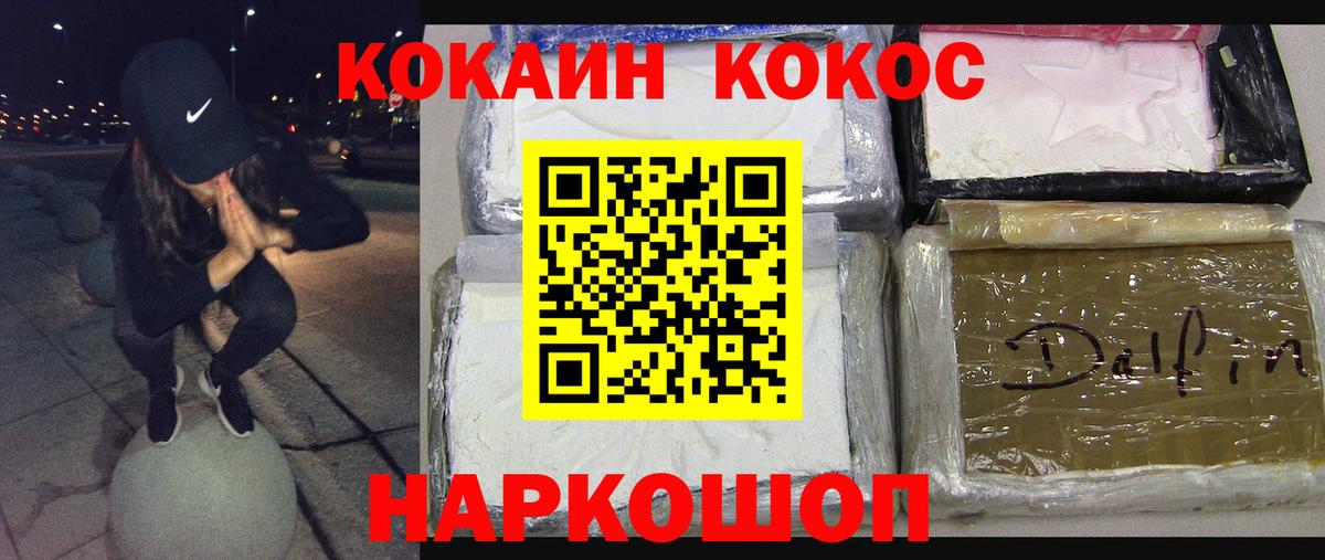 Кубинка  Cocaine Эквадор  Вход с VPN  КОКАИН Перу 