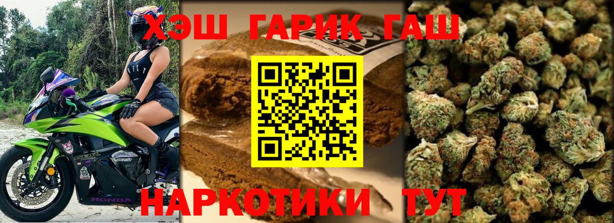 Гашиш VHQ Кубинка