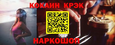 мефедрон мука Шебекино
