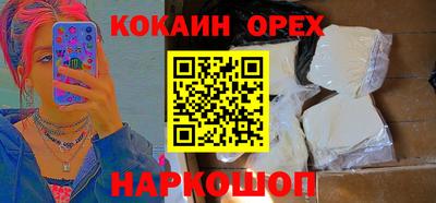героин Будённовск