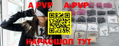 a pvp Кизляр