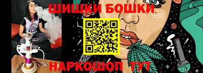 2c-b Бугуруслан