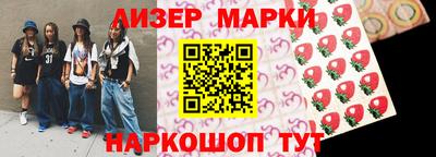 мефедрон VHQ Керчь