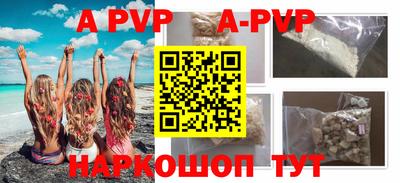a pvp Бузулук