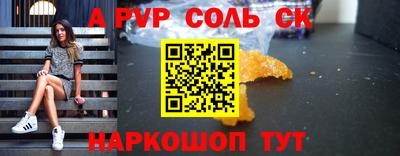 героин Будённовск