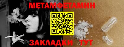 2c-b Бугуруслан