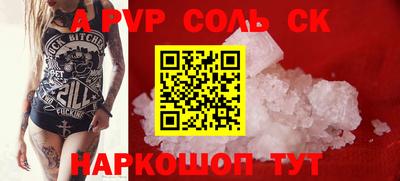 2c-b Бугуруслан