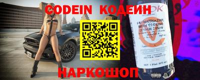 2c-b Бугуруслан
