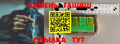героин Будённовск