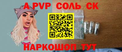 a pvp Бузулук