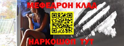 2c-b Бугуруслан