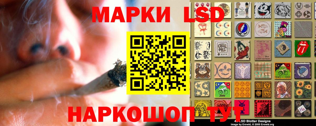 ГЕРОИН Кубинка