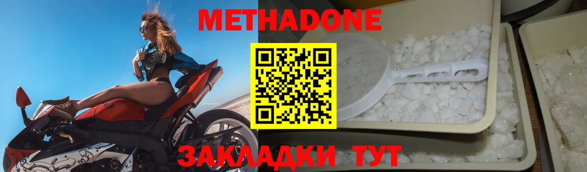 Меф МЯУ МЯУ   ГАШИШ  Экстази  Кубинка  Вход с VPN  Бошки Шишки  COCAIN 