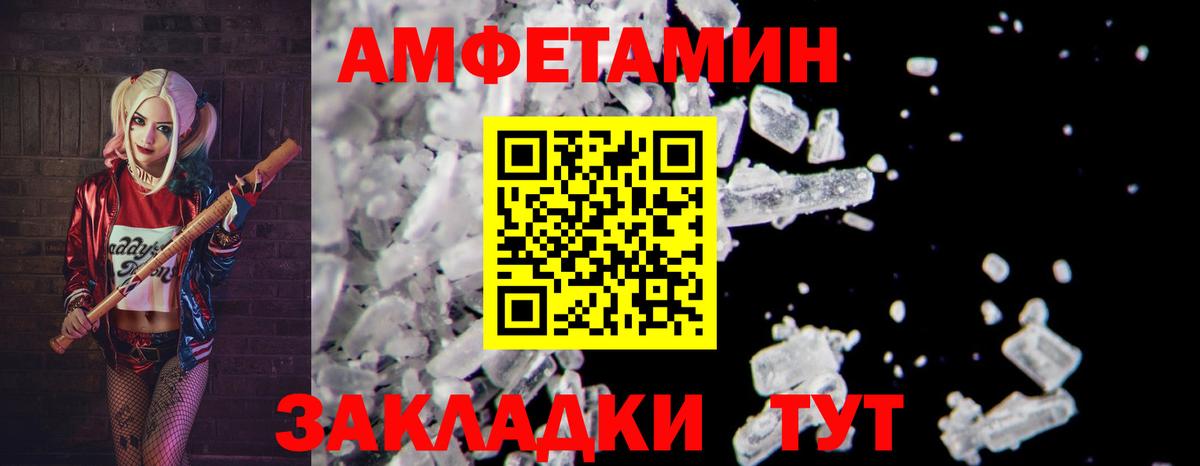 Метамфетамин Декстрометамфетамин 99.9%  Метамфетамин Декстрометамфетамин 99.9%  Кубинка  Первитин  Вход с VPN 