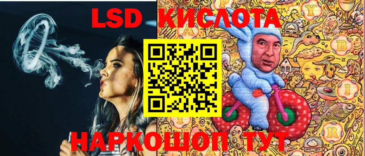 Наркотические марки 1,5мг Кубинка