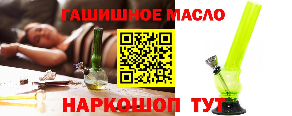 Дистиллят ТГК жижа  Вход с VPN  Дистиллят ТГК THC oil  Кубинка 