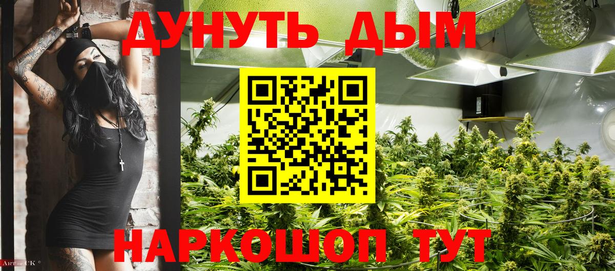Кубинка  Бошки марихуана марихуана  Марихуана SATIVA & INDICA  Конопля THC 21%  Вход с VPN  Бошки Шишки сатива 